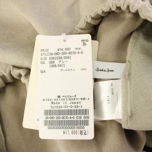 Spick&Span 24AW フェイクスエードイージースカート フレア マキシ ロング ウエストゴム 38 グレージュ 24060200807040