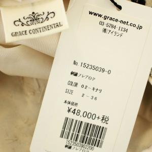 GRACE CONTINENTAL ワンピース ドレス 1523 5039 ノースリーブ ひざ丈 ビジュー 刺繍 36 ピンクベージュ /G