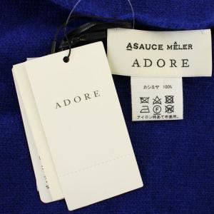 ADORE ASAUCE MELER アソースメレ カシミヤ ニット ストール マフラー 青 ブルー /G