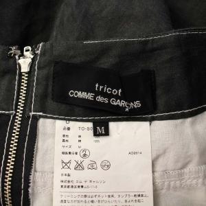 Tao フレアスカート ミモレ ロング 刺繍 麻 リネン M 黒 ブラック 白 ホワイト /BB
