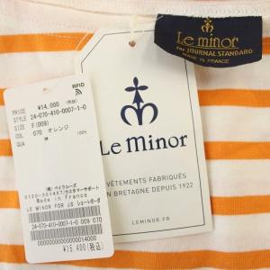 Leminor ボーダー カットソー 24-070-410-0007 長袖 ボートネック バスクシャツ F オレンジ 白
