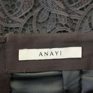 ANAYI 21AW ペイズリーレースタイトスカート 102127-11-490-94 レース ひざ丈 36 グレー
