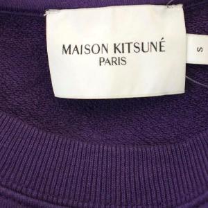 Maison Kitsuné Parisienne ロゴ スウェット HW00311KM0001 トレーナー 長袖 S 紫 パープル