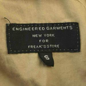 Engineered Garments ショールカラー コート 薄手 ジャケット S ベージュ /G