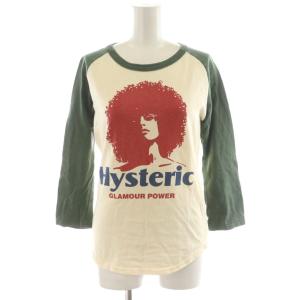 カットソー 長袖 ロゴ コットン F ベージュ 緑 グリーン 2CL-9200 /AN42