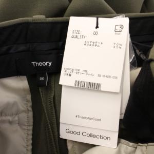 Theory RELAX ST PANT GB ADMIRAL CREPE 23AW スラックスパンツ ストレート ジップフライ
