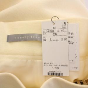 theory luxe 23AW DAHLIA JERSEY ELLIN L ダリアジャージーエリンL タイトスカート ミモレ