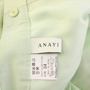 ANAYI 23SS フレアパンツ スラックス ジップフライ 無地 ワンカラー 34 黄緑 ライトグリーン /BB
