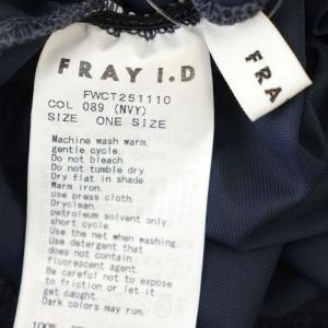 FRAY I.D 25SS オフショルチュール2wayトップス シースルー カットソー 長袖 F グレー FWCT251110