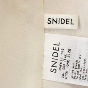 SNIDEL 24SS ウエストシャーリングリボンブラウス オフショル シャツ 半袖 F ピンクベージュ SWFB241135