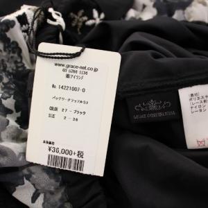 GRACE CONTINENTAL フレアスカート イージー ミモレ ロング ウエストゴム レース 総柄 36 黒 ブラック タグ付き /BB