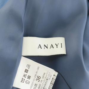 ANAYI 22AW フレアスカート ミモレ ロング ウール 36 青 ブルー 10222711230 /AN46