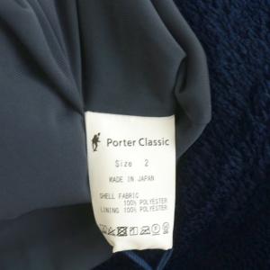 Porter Classic HIGH LOFT FLEECE PARKA POLERTEC 2 ブルー