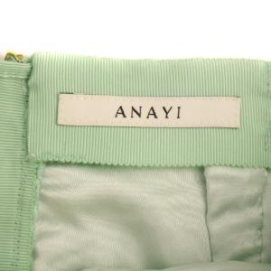 ANAYI 22SS リーフレースタイトスカート ロング 38 緑 102217-11-070-73-380 /BM