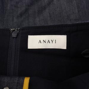 ANAYI フレアスカート ミモレ ロング ボタンデザイン 38 インディゴ /BB