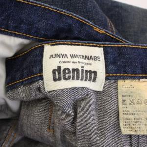 JUNYA WATANABE COMME des GARCONS denim AD2015 デニムスカート フレア マキシ ロング ジップフライ
