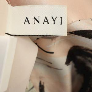 ANAYI 24SS ドローイングフラワープリントフレアスカート 花柄 ロング スカート 36 ピンク 10241711150