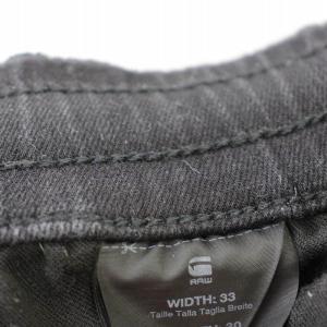 G-Star RAW デニムパンツ ジョグパンツ すそリブ切替 33 黒 ブラック /G