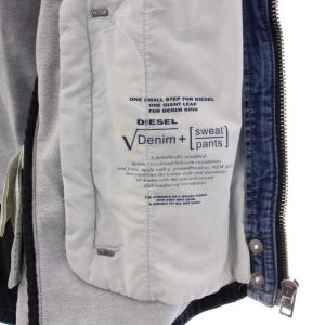 DIESEL JAMBRA DR-NE ジョグジーンズ デニムジャケット Gジャン ジージャン XL 青 /KH
