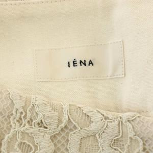 IENA レース スカート 花柄 ロング 38 ベージュ /G
