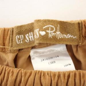 Ron Herman CP SHADES コーデュロイ フレアスカート ロング スカート XS ベージュ 3410500124