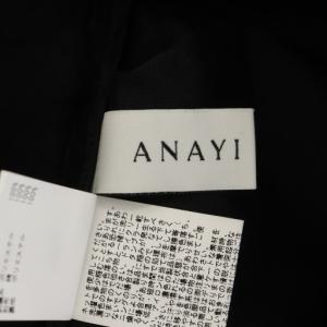 ANAYI 20SS ワイドパンツ 総レース 36 黒 ブラック /AN20