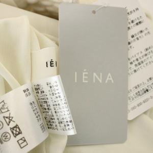 IENA 25AW ダブルサテンスカート ロング フレアスカート 40 白 ホワイト 25060900933130