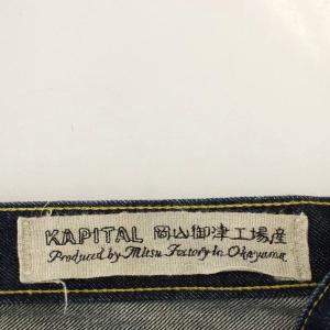 KAPITAL 岡山御津工場産 デニムパンツ ジーンズ 32 インディゴ /G