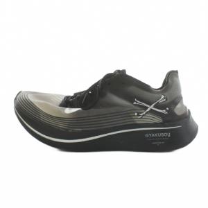 ×UNDERCOVER GYAKUSOU ZOOM FLY