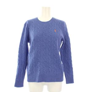 ニット セーター 長袖 ケーブル編み カシミヤ混 M 青 /KH
