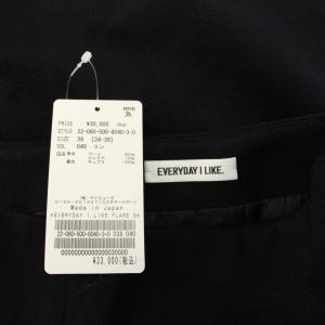 EVERYDAY I LIKE 22AW FLARE フレアスカート ロング カシミヤ混 38 黒 22060500804030 /KH