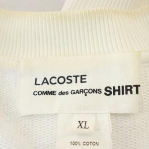 COMME des GARCONS SHIRT ラコステ コラボ スウェット トレーナー 長袖 XL 白 ホワイト /G