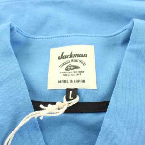Jackman Grace Owners Cardigan グレースオーナーズカーディガン 長袖 Vネック L 水色 JM8238
