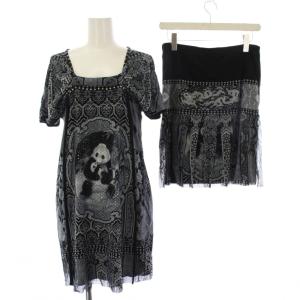 パワーネット セットアップ パンダ 龍 1 グレー ブラック 015-240842