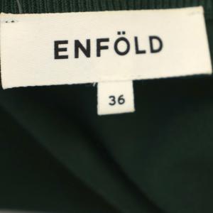 ENFOLD シルク混 カーディガン ニット 長袖 36 緑 グリーン 300AS670-2190 /G