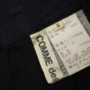 COMME des GARCONS AD1988 リネン スカート ロング 麻 フレアスカート S ネイビー 紺 GS-11058S /G