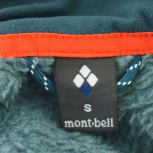 mont-bell CLIMAAIR クリマエア フリースジャケット S 青 ブルー 1106527 /G