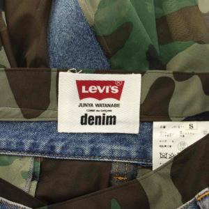 JUNYA WATANABE DENIM Levi's AD2021 デニムスカート