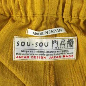 SOU SOU パンツ F 黄 イエロー ワイドパンツ ウエストゴム ポケット付き /AP