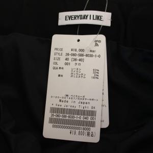 EVERYDAY I LIKE 26SS New ジャージータイトスカート ロング 40 黒 26060586803010 /BM
