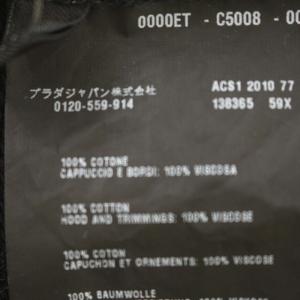 PRADA SPORT パーカー 異素材切替 スウェット ジップアップ 薄手 XS 黒 ブラック