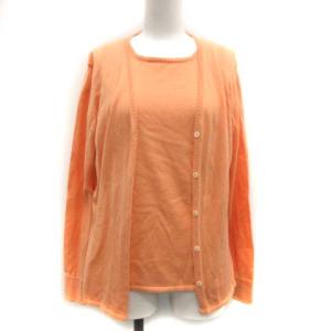 44 XL アンサンブル カーディガン 長袖 ニット セーター ノースリーブ イタリア製 オレンジ