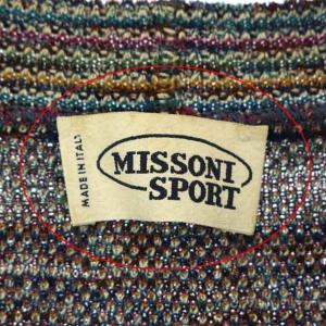 MISSONI SPORT ベスト 総柄 青 緑 ブルー グリーン マルチカラー
