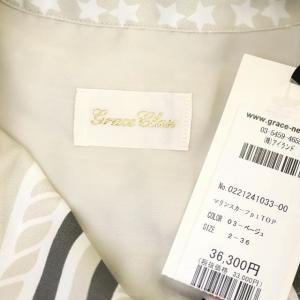 Grace Class 21SS マリンスカーフプリントトップ シャツ ブラウス 36 グレー 