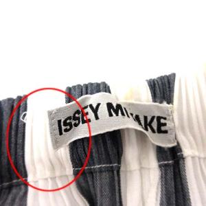 ISSEY MIYAKE スカート ロング プリーツ M ホワイト ネイビー