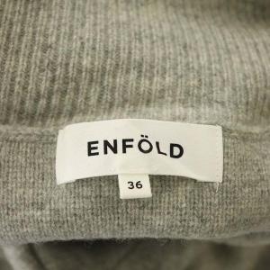 ENFOLD ウール ハイネックニットワンピース ミモレ丈 長袖 36 グレー