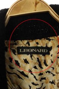 LEONARD ニットジャケット ヴィンテージ レオパード テーラード 中綿 ダブル L 黒 ブラック