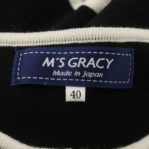 M'S GRACY カーディガン ニット フリル ウール 40 ネイビー