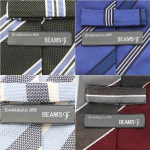 BEAMS ネクタイ 5本セット 総柄 マルチカラー