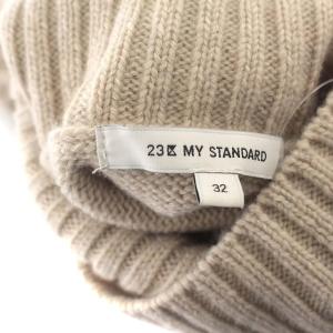 23区 21AW ニット ハイネック ウール カシミヤ混 セーター 32 S ベージュ